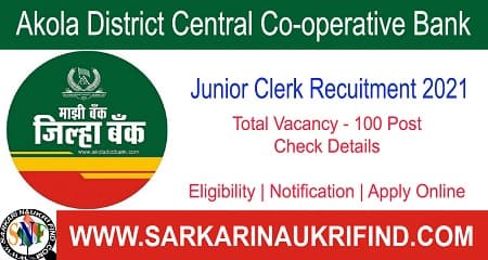 junior clerk recruitment 2021